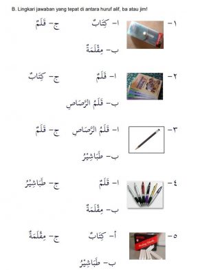 Bahasa Arab Alat-Alat Peralatan Sekolah