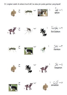 Serangga dalam bahasa arab